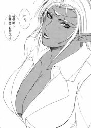 Rule 34 | 1girl, breasts, circlet, cleavage, dark elf, dark skin, dark-skinned female, elf, from above, greyscale, jewelry, large breasts, lucretia, monochrome, pirotess, pointy ears, record of lodoss war, shirt, sideboob, solo, source request, translated, white shirt