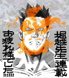 Rule 34 | 1boy, artist request, boku no hero academia, endeavor (boku no hero academia), fire, greyscale, highres, looking at viewer, male focus, mature male, monochrome, muscular, muscular male, official art, portrait, pyrokinesis, sanpaku, scar, scar across eye, serious, short hair, solo, spiked hair, spot color, straight-on, thick neck, translation request