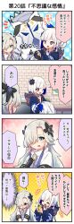 Rule 34 | 4koma, artist request, asymmetrical sleeves, black jacket, blue eyes, blue hair, blush, braid, bright pupils, buttons, cellphone, cevio, coat, colored inner hair, comic, earrings, embarrassed, fingerless gloves, gloves, green eyes, grey hair, hair ornament, hair over one eye, high collar, highres, holding, holding clothes, holding phone, hood, hood down, hooded jacket, jacket, jewelry, kafu (cevio), kamitsubaki studio, long hair, multicolored eyes, multicolored hair, o-ring, official art, open clothes, open jacket, phone, pink eyes, pout, purple hair, rime (cevio), sekai (cevio), shirt, short hair, side braid, sidelocks, single earring, single fingerless glove, smartphone, stained clothes, streaked hair, sweat, taking picture, uneven sleeves, v-shaped eyebrows, white coat, white hair, white jacket, white pupils, white shirt