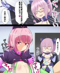 Rule 34 | 2girls, :d, animal ears, black-framed eyewear, blush, breasts, chibi, cleavage, comic, emphasis lines, closed eyes, fang, fate/grand order, fate (series), florence nightingale (fate), florence nightingale (trick or treatment) (fate), glasses, gluteal fold, hat, highres, korandamu, large breasts, long hair, mash kyrielight, mash kyrielight (dangerous beast), multiple girls, nurse cap, official alternate costume, open mouth, pink eyes, pink hair, purple hair, red eyes, semi-rimless eyewear, shaded face, shrug (clothing), smile, stethoscope, thighhighs, translation request, under-rim eyewear, wolf ears