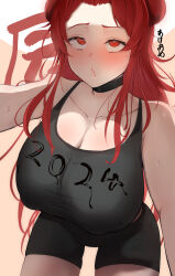 Rule 34 | 11boachan, 1girl, absurdres, bangs pinned back, bare shoulders, bike shorts, black choker, black shorts, black tank top, blush, breasts, choker, cleavage, clothes writing, covered erect nipples, dola (nijisanji), dragon girl, dragon horns, highres, horns, huge breasts, leaning forward, long hair, looking at viewer, nijisanji, nose blush, pout, red eyes, red hair, rolling eyes, shorts, simple background, solo, sweat, tank top, very long hair, virtual youtuber, white background