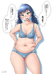 Rule 34 | ..., 1girl, belly grab, blue eyes, blue hair, blue panties, blush, bra, breasts, character request, check translation, collarbone, commentary request, copyright request, cowboy shot, drop shadow, furrowed brow, hair ornament, hairclip, hand on own hip, head tilt, highres, long hair, looking at viewer, medium breasts, navel, open mouth, panties, plump, shigekikkusu, signature, simple background, solo, speech bubble, spoken ellipsis, straight-on, sweat, talking, thick thighs, thighs, translation request, tsurime, twintails, underwear, underwear only, white background