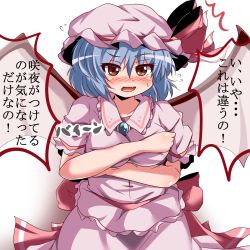 Rule 34 | 1girl, blue hair, blush, bow, breasts, covering privates, covering breasts, dress, hat, hat ribbon, highres, large breasts, medium breasts, miyamaru, open mouth, plump, puffy sleeves, red eyes, remilia scarlet, ribbon, shirt, short hair, short sleeves, skirt, solo, sweat, touhou, translation request, wings