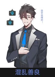 Rule 34 | 1boy, black jacket, blazer, blue necktie, breast pocket, brown hair, buried stars, buttons, chinese commentary, chinese text, commentary request, cross, gameplay mechanics, grey eyes, hair between eyes, hand on own chest, heart, highres, jacket, lee gyu-hyuk, long sleeves, looking at viewer, male focus, necktie, parted lips, pocket, shirt, short hair, simple background, smile, solo, striped clothes, striped shirt, translation request, white background, yusa (yusa0751)
