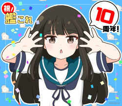 Rule 34 | 1girl, anniversary, black hair, blue background, blue ribbon, blue sailor collar, blunt bangs, brown eyes, chestnut mouth, cloud, commentary request, confetti, hands up, hatsuyuki (kancolle), hime cut, kantai collection, long hair, looking at viewer, mitya, neck ribbon, parted lips, puffy short sleeves, puffy sleeves, ribbon, sailor collar, shirt, short sleeves, solo, translation request, twitter username, upper body, very long hair, white shirt