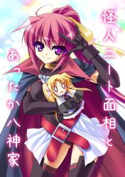 Rule 34 | 2girls, character doll, cosplay, elbow gloves, fate testarossa, fate testarossa (cosplay), fate testarossa (movie 1st form), gloves, lyrical nanoha, mahou shoujo lyrical nanoha, mahou shoujo lyrical nanoha a&#039;s, multiple girls, signum, thighhighs