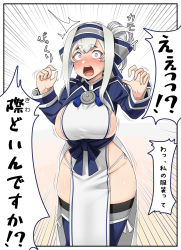 Rule 34 | 1girl, ainu clothes, bandana, blue eyes, blush, breasts, commentary request, cropped jacket, dress, folded ponytail, hair between eyes, headband, highres, kamoi (kancolle), kantai collection, konoshige (ryuun), large breasts, long sleeves, nose blush, open mouth, pelvic curtain, short eyebrows, sideboob, sidelocks, sleeveless, sleeveless dress, solo, speech bubble, surprised, thick eyebrows, thighhighs, translation request, white dress, white hair