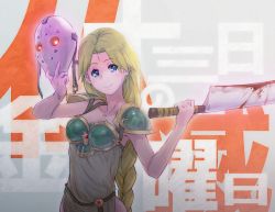 Rule 34 | 1girl, armor, armored dress, blonde hair, blue eyes, braid, breasts, long hair, looking at viewer, medium breasts, single braid, smile, solo, tamago tomato, valkyrie, valkyrie (vnd), valkyrie no densetsu, very long hair, weapon, yandere