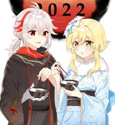 Rule 34 | 1boy, 1girl, 2022, absurdres, anientte, antenna hair, bandaged hand, bandages, black gloves, blonde hair, blush, breasts, fingerless gloves, flower, food, genshin impact, gloves, hair between eyes, hair flower, hair ornament, happy new year, highres, holding, japanese clothes, kaedehara kazuha, long hair, looking at viewer, lumine (genshin impact), male focus, medium breasts, medium hair, mochi, multicolored hair, new year, open mouth, ponytail, protected link, red eyes, red hair, scarf, short hair, short hair with long locks, simple background, smile, streaked hair, white hair, yellow eyes