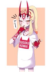 Rule 34 | 1girl, absurdres, alternate costume, alternate hairstyle, blonde hair, candy, clothes writing, facial mark, fate/grand order, fate (series), fingernails, food, forehead mark, high ponytail, highres, holding, holding food, horns, ibaraki douji (fate), long hair, oni, oni horns, pointy ears, sharp fingernails, shirt, sidelocks, solo, t-shirt, tattoo, uki wa, white shirt, yellow eyes