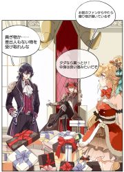 Rule 34 | 1girl, 2boys, absurdres, blonde hair, box, choker, clothing cutout, dress, food fantasy, formal, gift, gift box, gingerbread (food fantasy), highres, horns, jacket, long hair, multiple boys, navel cutout, official art, pointy ears, purple hair, red hair, red wine (food fantasy), short hair, short ponytail, shoulder pads, sitting, steak (food fantasy), suit, symbol-shaped pupils, translation request