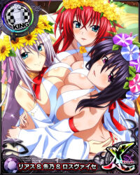 Rule 34 | 3girls, ahoge, ass, black hair, blue eyes, blush, breast press, breasts, card (medium), chess piece, cleavage, crossed bangs, female focus, flower, garter straps, hair between eyes, hair flower, hair ornament, hair ribbon, hand on another&#039;s hip, high school dxd, himejima akeno, king (chess), large breasts, long hair, looking at viewer, multiple girls, official art, one eye closed, open mouth, purple eyes, red hair, rias gremory, ribbon, rossweisse, sideboob, sunflower, symmetrical docking, take your pick, thighs, white hair