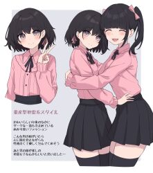 Rule 34 | 1boy, 1girl, black hair, black skirt, black thighhighs, blunt bangs, bow, closed mouth, crossdressing, earrings, hair bow, highres, hug, jewelry, jirai kei, long sleeves, medium hair, open mouth, original, pink bow, pleated skirt, short hair, short twintails, skirt, stud earrings, teeth, thighhighs, translation request, trap, twintails, upper teeth only, v, zeatto