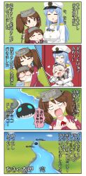 Rule 34 | 10s, 3girls, 4koma, :d, ^ ^, amatsukaze (kancolle), blue hair, bra, bra on head, breast envy, brown eyes, brown hair, chibi, comic, commentary request, closed eyes, female admiral (kancolle), hair tubes, hat, heart, highres, kantai collection, long hair, long sleeves, magatama, military, military uniform, momotarou, multiple girls, musical note, object on head, open mouth, peaked cap, pink bra, puchimasu!, quaver, river, ryuujou (kancolle), short hair, silver hair, smile, translation request, twintails, two side up, underwear, uniform, visor cap, water, wavy mouth, wo-class aircraft carrier, yuureidoushi (yuurei6214)