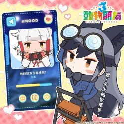 Rule 34 | 2girls, animal ears, blazer, bow, bowtie, brown eyes, cellphone, chinese text, copyright name, extra ears, fox ears, fox girl, fox tail, glasses, gloves, grey hair, heart, highres, jacket, japanese crested ibis (kemono friends), kemono friends, kemono friends 3, kurokw (style), long hair, multicolored hair, multiple girls, necktie, official art, pantyhose, phone, red hair, silver fox (kemono friends), simple background, skirt, smartphone, tail, translation request, two-tone hair, white hair