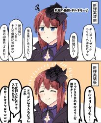 Rule 34 | 1girl, 2koma, ^ ^, blue eyes, breasts, cleavage, closed eyes, comic, cygames, closed eyes, frown, gilnelise omen of craving, hair ornament, hair ribbon, highres, kepa (kepa games), red hair, ribbon, sad, shadowverse, smile, speech bubble, tagme, translation request