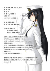 Rule 34 | 10s, 1girl, adjusting clothes, adjusting headwear, arm behind back, black hair, brown eyes, character profile, female admiral (kancolle), gloves, hat, hat tip, highres, kantai collection, long hair, military, military uniform, niwatazumi, original, peaked cap, simple background, smile, solo, stats, tatebayashi sakurako, text focus, translation request, uniform, very long hair, white background, white gloves