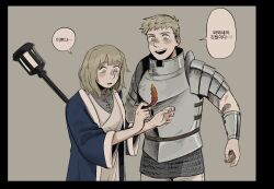 Rule 34 | 1boy, 1girl, :d, armor, blonde hair, blue jacket, blush, border, brother and sister, dgae 715, dungeon meshi, falin touden, falin touden (tallman), feathers, gorget, grey background, grey shirt, highres, holding, holding feather, jacket, korean commentary, korean text, laios touden, open mouth, pauldrons, plate armor, robe, shirt, short hair, shoulder armor, siblings, smile, staff, translation request, vambraces, white robe, white shirt