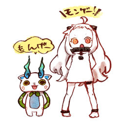 Rule 34 | 1girl, abyssal ship, ahoge, colored skin, comic, crossover, dress, full body, furoshiki, horns, kantai collection, komasan, long hair, mittens, northern ocean princess, open mouth, parody, red eyes, shinryou rei, simple background, standing, traditional youkai, translation request, white background, white dress, white hair, white skin, youkai watch