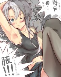 Rule 34 | 10s, 1girl, arm up, armpits, black pantyhose, black thighhighs, blush, gloves, grey hair, highres, ichikawa feesu, kantai collection, long hair, navel, nowaki (kancolle), one eye closed, pantyhose, sketch, solo, sweat, tank top, thighhighs, translation request, twitter username, wavy mouth, white gloves