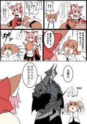 Rule 34 | !, !!, + +, 1boy, 2girls, :d, ?, ^^^, ahoge, animal ears, animal hands, armor, arms up, arrow (symbol), bare shoulders, bell, black cloak, black pantyhose, black skirt, bow, breastplate, brown eyes, chaldea uniform, claws, cloak, closed mouth, collar, comic, commentary request, dress, eiri (eirri), fake horns, fate/grand order, fate (series), fishing rod, fox ears, fox girl, fox tail, fujimaru ritsuka (female), gauntlets, glowing, glowing eyes, hair between eyes, hair bow, hair ornament, hair scrunchie, heart, helmet, holding another&#039;s tail, horned helmet, horns, jacket, japanese clothes, kimono, king hassan (fate), kotatsu, long sleeves, looking at another, looking back, looking down, looking up, mask, motion lines, multiple girls, neck bell, open mouth, orange eyes, orange hair, pantyhose, pauldrons, pink hair, red bow, red dress, red kimono, saint quartz (fate), scrunchie, short hair, shoulder armor, shoulder pads, side ponytail, sidelocks, simple background, skirt, skull, skull mask, smile, sparkle, sparkling eyes, speech bubble, speed lines, spikes, spoken exclamation mark, spoken question mark, standing, sweat, table, tail, talking, tamamo (fate), tamamo cat (fate), tamamo cat (first ascension) (fate), translation request, v-shaped eyebrows, v-shaped eyes, white background, white jacket, wide sleeves, yellow scrunchie