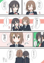 Rule 34 | 2girls, black hair, blush, brown eyes, brown hair, comic, commentary request, closed eyes, finger to cheek, gift, hair ornament, hairclip, happy, hirasawa yui, k-on!, maka (hyougenbu), multiple girls, nakano azusa, open mouth, ribbon, school uniform, short hair, smile, sweatdrop, translation request, twintails, yuri