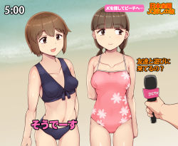 Rule 34 | 1other, 2girls, :d, abubu, arm behind back, arm behind head, beach, bikini, black bikini, black footwear, blunt bangs, breasts, brown eyes, brown hair, closed mouth, collarbone, covered erect nipples, cowboy shot, floral print, japanese text, long hair, microphone, multiple girls, navel, one-piece swimsuit, open mouth, original, outdoors, pink one-piece swimsuit, short hair, smile, standing, swimsuit, translated, twintails