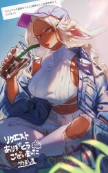 Rule 34 | 1girl, absurdres, alternate costume, animal ears, blue jacket, boku no hero academia, breasts, casual, commission, cropped shirt, crossed legs, dark-skinned female, dark skin, drink, drinking straw, grass, hand in pocket, hand up, highres, holding, holding drink, indian style, jacket, large breasts, long eyelashes, long hair, looking at viewer, midriff, mirko, nail polish, navel, off shoulder, on grass, open mouth, outdoors, pants, pink headwear, purple nails, rabbit ears, rabbit girl, red eyes, ribbed shirt, shirt, shoes, sitting, sneakers, solo, teeth, toned, torn clothes, torn pants, translation request, turtleneck, turtleneck shirt, two-tone footwear, upper teeth only, very long hair, white hair, white pants, white shirt, yamamayuga472