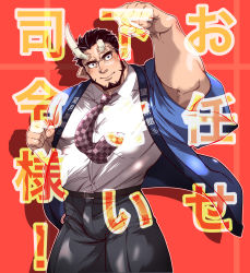 Rule 34 | 1boy, arm up, bara, beard, black hair, blush, broken horn, bulge, clenched hand, cowboy shot, demon boy, demon horns, facial hair, formal, grey pants, happi, highres, horns, japanese clothes, kizami nori to yamaimo, large pectorals, live a hero, looking at viewer, male focus, mature male, muscular, muscular male, necktie, nessen (live a hero), pants, pectorals, short hair, smile, solo, thick thighs, thighs, translation request
