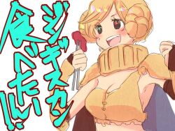 Rule 34 | + +, armpits, bag, blonde hair, bra, bracer, breasts, brown eyes, brown gloves, character request, chopsticks, cleavage, copyright request, double bun, elbow gloves, fingerless gloves, fist pump, food, frilled bra, frills, gloves, hair bun, holding, holding chopsticks, light blush, meat, medium breasts, oka (umanihiki), open mouth, short hair, shoulder bag, simple background, single strap, smile, sparkling eyes, teeth, translation request, underwear, upper teeth only, v-shaped eyebrows, white background, yellow bra