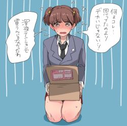 Rule 34 | 10s, 1girl, @hao379 pa, alisa (girls und panzer), bad id, bad twitter id, blazer, blush, brown eyes, brown hair, freckles, girls und panzer, grey jacket, hair ornament, jacket, miniskirt, necktie, open mouth, package, red skirt, shirt, short twintails, skirt, solo, star (symbol), star hair ornament, sweat, tears, thighs, translation request, twintails, uniform, white shirt