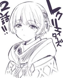 Rule 34 | 10s, 1girl, blush, kase daiki, looking at viewer, meteora osterreich, monochrome, official art, purple theme, re:creators, short hair, solo, translated