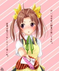 Rule 34 | 10s, 1girl, :o, apron, averting eyes, blush, brown hair, candy, chocolate, chocolate heart, food, hair ribbon, heart, kagerou (kancolle), kantai collection, letter, purple eyes, ribbon, short twintails, signature, solo, translated, twintails, twitter username, valentine, yellow ribbon, yoshizawa hikoto