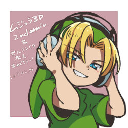 Rule 34 | 1boy, anachronism, blonde hair, blue eyes, blush, border, child, dated, english text, green hat, green shirt, grin, half-closed eyes, hands up, happy, hat, headphones, japanese text, light blush, link, looking at viewer, male focus, mixed-language text, nintendo, outside border, parted bangs, red background, shirt, short hair, short sleeves, simple background, smile, solo, teeth, the legend of zelda, the legend of zelda: majora&#039;s mask, translation request, ukata, upper body, v-shaped eyebrows, white border, young link