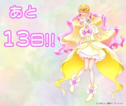 Rule 34 | 1girl, aqua eyes, blonde hair, bow, countdown, cure flora, earrings, flower earrings, full body, gloves, go! princess precure, haruno haruka, jewelry, long hair, multicolored hair, official art, one eye closed, pink bow, pink hair, precure, smile, solo, two-tone hair, yellow footwear, yellow gloves