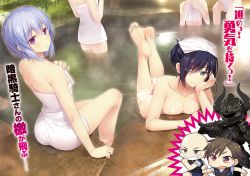 Rule 34 | 3boys, 5girls, alpha (yukai na nakamatachi), annkoku kishi wo nugasanaide, aqua eyes, armor, back, barefoot, bathing, blue hair, breasts, chibi, head rest, cleavage, eyes visible through hair, feet, feet up, full armor, hair over one eye, hair up, head out of frame, highres, looking at viewer, looking back, lying, multiple boys, multiple girls, naked towel, nude, official art, on stomach, onsen, partially submerged, purple eyes, shindou miho, short hair, sitting, soaking feet, soles, steam, tanaka neue, the pose, toes, towel, towel on head, water