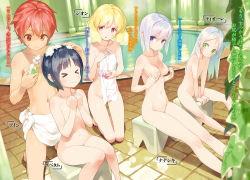 Rule 34 | &gt; &lt;, 1boy, 4girls, arms between legs, bare legs, barefoot, bath, bath stool, between thighs, black hair, blonde hair, breast envy, breasts, character name, closed eyes, collarbone, convenient arm, convenient censoring, covering breasts, covering nipples, covering privates, ein (haken chronicle), epetamu (haken chronicle), flat chest, gayarou, green eyes, green hair, groin, hair between eyes, haken chronicle, hand on another&#039;s head, heterochromia, highres, indoors, kneeling, long hair, mixed-sex bathing, multiple girls, naked towel, nanashiki (haken chronicle), navel, nude, nude cover, o3o, official art, orange eyes, purple eyes, red eyes, red hair, scan, shared bathing, shion (haken chronicle), short hair, silver hair, sitting, smile, steam, stool, sweatdrop, tiore (haken chronicle), towel, translation request, washing, washing hair
