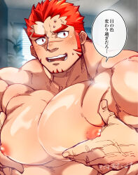 Rule 34 | 1boy, akashi (live a hero), bara, blush, facial hair, goatee, highres, inverted nipples, kizami nori to yamaimo, large pectorals, live a hero, long sideburns, male focus, motion lines, muscular, muscular male, nipples, nude, pectoral lift, pectoral squeeze, pectorals, red eyes, red hair, scar, scar on face, scar on nose, short hair, sideburns, solo, sweat, thick eyebrows, translation request, upper body, veins, veiny hands