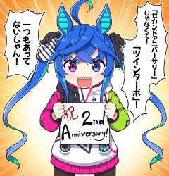 Rule 34 | 1girl, @ @, ahoge, animal ears, black pantyhose, black ribbon, blue eyes, blue hair, commentary request, drawstring, emphasis lines, hair ribbon, heterochromia, highres, holding, holding sign, hood, hood down, hoodie, horse ears, long sleeves, md5 mismatch, open mouth, pantyhose, purple eyes, ribbon, sharp teeth, sign, solo, standing, takiki, teeth, thick eyebrows, translation request, twin turbo (umamusume), twintails, umamusume, v-shaped eyebrows, white hoodie
