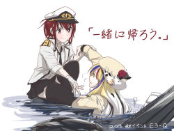 Rule 34 | 10s, 2016, 2girls, abyssal ship, beret, black hair, black legwear, black neckwear, blonde hair, blue hair, brown eyes, closed mouth, colored skin, commandant teste (kancolle), commentary, dark persona, dissolving, dissolving clothes, eyebrows, female admiral (kancolle), gloves, hat, kantai collection, long hair, long sleeves, looking at another, military, military uniform, multicolored hair, multiple girls, necktie, open mouth, partially submerged, peaked cap, pin.s, pleated skirt, pom pom (clothes), reaching, reaching towards viewer, red hair, seaplane tender water princess, skirt, split theme, streaked hair, thighhighs, transformation, translated, uniform, white gloves, white hair, white headwear, white skin, yellow eyes, zettai ryouiki