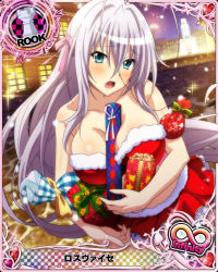 Rule 34 | 1girl, antenna hair, aqua eyes, breasts, card (medium), character name, chess piece, gift, hair ribbon, high school dxd, holding, holding gift, large breasts, long hair, looking at viewer, navel, official art, open mouth, ribbon, rook (chess), rossweisse, silver hair, solo, trading card, very long hair