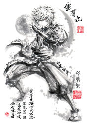 Rule 34 | fighting stance, gabimaru, hand up, ink wash painting, jidao huashi, jigokuraku, ninja, red eyes, seal impression, traditional media, white hair