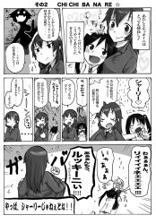 Rule 34 | 00s, 3girls, charlotte e. yeager, comic, francesca lucchini, greyscale, kumichou (kumichoubox), lynette bishop, minna-dietlinde wilcke, monochrome, multiple girls, strike witches, translated, world witches series