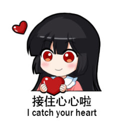 Rule 34 | 1girl, black hair, blunt bangs, blush, chibi, chinese commentary, chinese text, commentary request, english text, frilled shirt collar, frills, heart, holding, holding heart, houraisan kaguya, jokanhiyou, long hair, looking at viewer, lowres, pink shirt, red eyes, shirt, simple background, smile, solo, touhou, translation request, upper body, white background