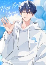 Rule 34 | 1boy, balloon, blue hair, closed mouth, hand up, happy birthday, highres, hood, hoodie, long sleeves, luciarielucia, male focus, plave, short hair, smile, solo, white hoodie, yejun (plave)