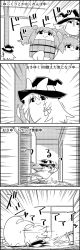 Rule 34 | 4koma, bow, bucket, cirno, comic, commentary request, doorway, emphasis lines, fallen down, gleam, greyscale, hair between eyes, hair bobbles, hair bow, hair ornament, hat, hat bow, hide and seek, highres, ice, in bucket, in container, kirisame marisa, kisume, long hair, monochrome, shaded face, short hair, sliding, smile, speed lines, tani takeshi, touhou, translation request, turning head, twintails, witch hat, yukkuri shiteitte ne