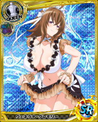 Rule 34 | 1girl, breasts, brown hair, card (medium), chess piece, cleavage, clothes lift, high school dxd, large breasts, mature female, navel, official art, purple eyes, queen (chess), skirt, skirt lift, smile, solo, venelana gremory