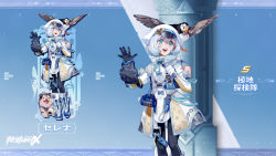 Rule 34 | 1girl, asymmetrical gloves, bird, black gloves, black pants, blue eyes, boots, character name, dog, gloves, highres, jacket, mismatched gloves, official alternate costume, official art, pants, puffin, serena (smc), short hair, smile, super mecha champions, white footwear, white gloves, white hair, white headwear, white jacket, zoom layer