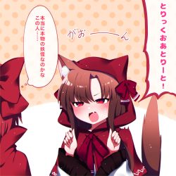 Rule 34 | 2girls, absurdres, animal ears, blush, bow, brown hair, capelet, dress, fang, fingernails, hair bow, highres, hood, hooded capelet, imaizumi kagerou, long hair, long sleeves, multiple girls, nail polish, open mouth, red bow, red capelet, red eyes, red hair, red nails, sekibanki, short hair, skin fang, speech bubble, tail, thought bubble, touhou, translation request, white dress, wide sleeves, wolf ears, wolf tail, you (noanoamoemoe)