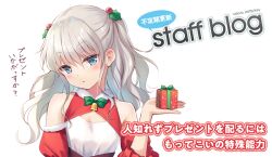 Rule 34 | 1girl, blue eyes, bow, bowtie, charlotte (anime), commentary request, detached sleeves, dress, gift, green bow, green bowtie, grey hair, hair ornament, long hair, maroya togiyoru, mistletoe, official art, red dress, simple background, solo, tomori nao, translation request, two side up, upper body, white background